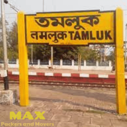 Max Packers Tamluk